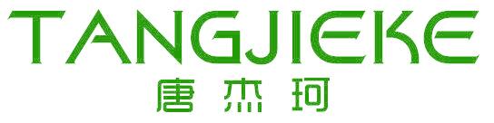 唐杰珂