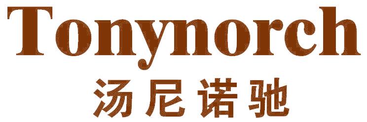 汤尼诺驰 TONYNORCH