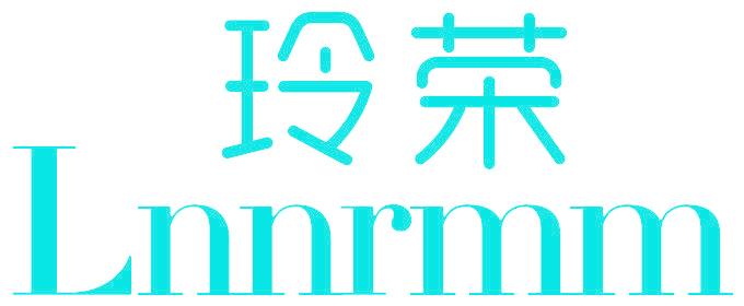 玲荣 LNNRMM