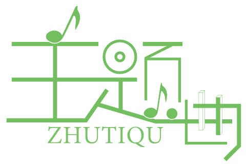 主题曲