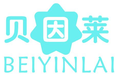 贝因莱