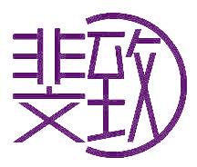 斐致