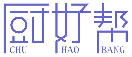 厨好帮