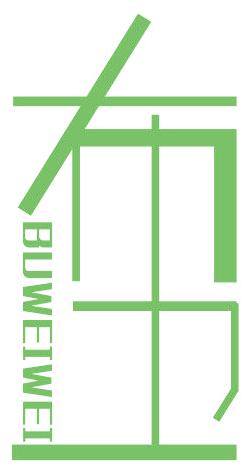 布卫 BUWEIWEI