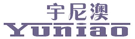 宇尼澳