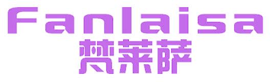 梵莱萨