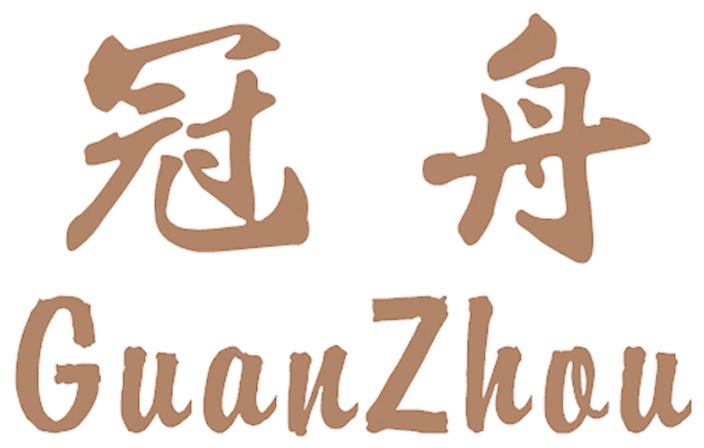 冠舟