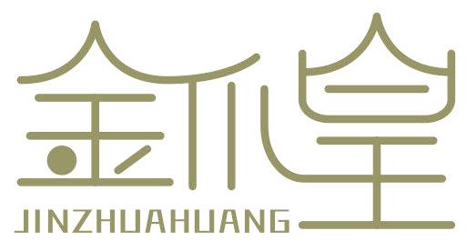 金爪皇