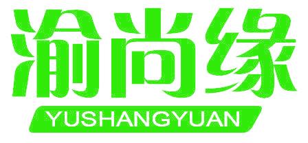 渝尚缘