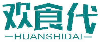 歡食代