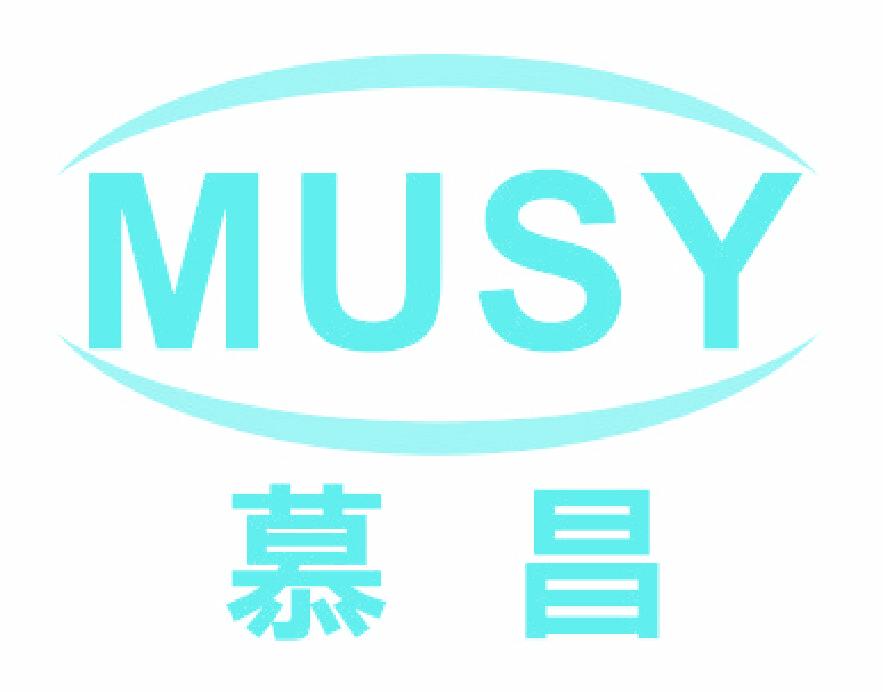 慕昌  MUSY