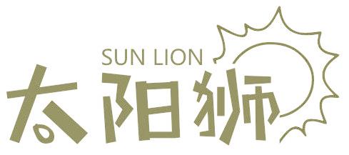 SUN LION 太阳狮