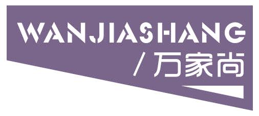 万家尚