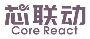 芯聯(lián)動(dòng) CORE REACT