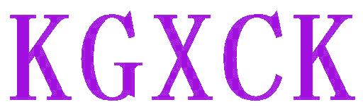 KGXCK