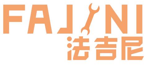 法吉尼