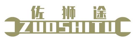佐狮途
