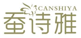 蚕诗雅
