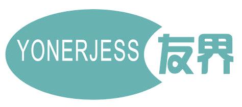 YONERJESS 友界
