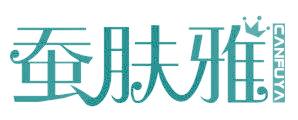 蚕肤雅