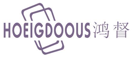 HOEIGDOOUS 鸿督
