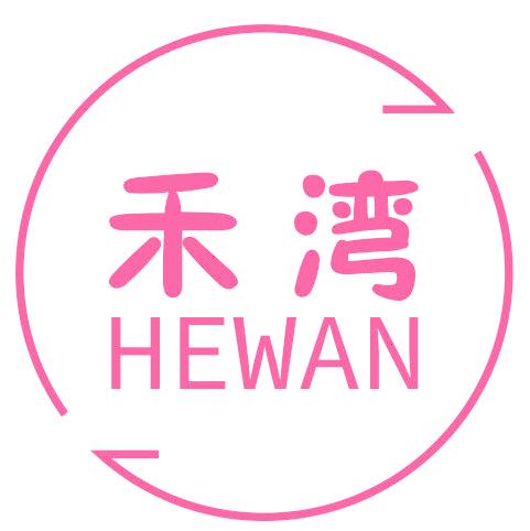 禾湾