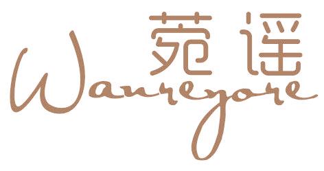 菀谣 WANREYORE
