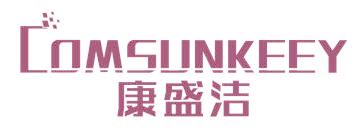 康盛洁 COMSUNKEEY