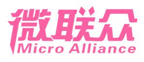 微聯(lián)眾 MICRO ALLIANCE