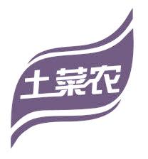 土菜农