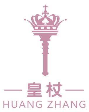 皇杖