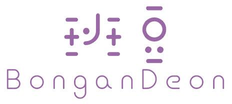 班豆 BONGANDEON