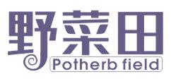 野菜田 POTHERB FIELD