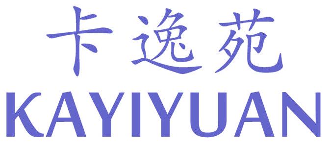 卡逸苑