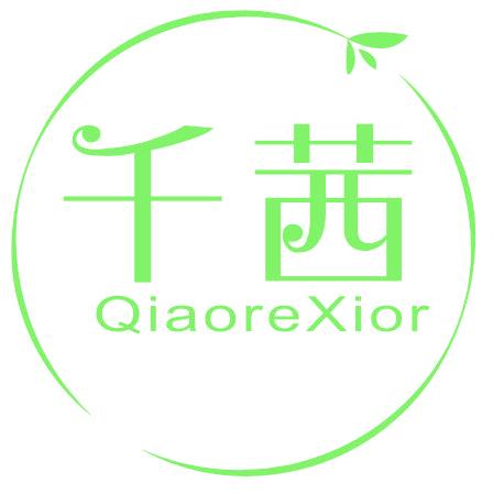 千茜 QIAOREXIOR