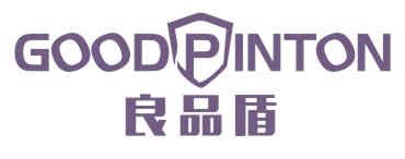 良品盾 GOODPINTON