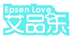 艾品乐 EPSEN LOVE