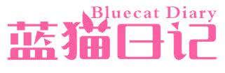 蓝猫日记 BLUECAT DIARY