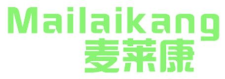 麦莱康