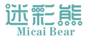 迷彩熊 MICAI BEAR