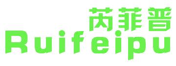 芮菲普