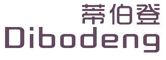 蒂伯登