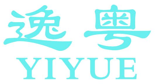 逸粤