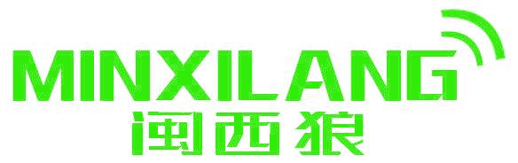闽西狼