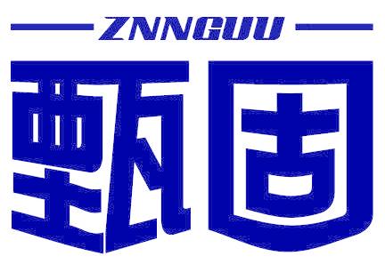 ZNNGUU 甄固