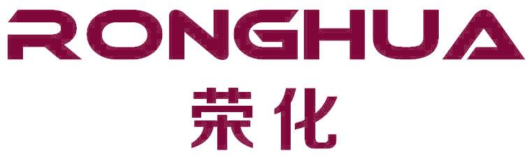 荣化