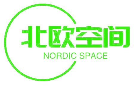 北欧空间 NORDIC SPACE