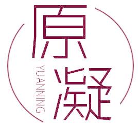 原凝