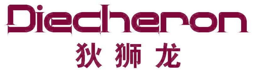 狄狮龙 DIECHERON