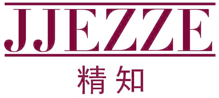 精知 JJEZZE